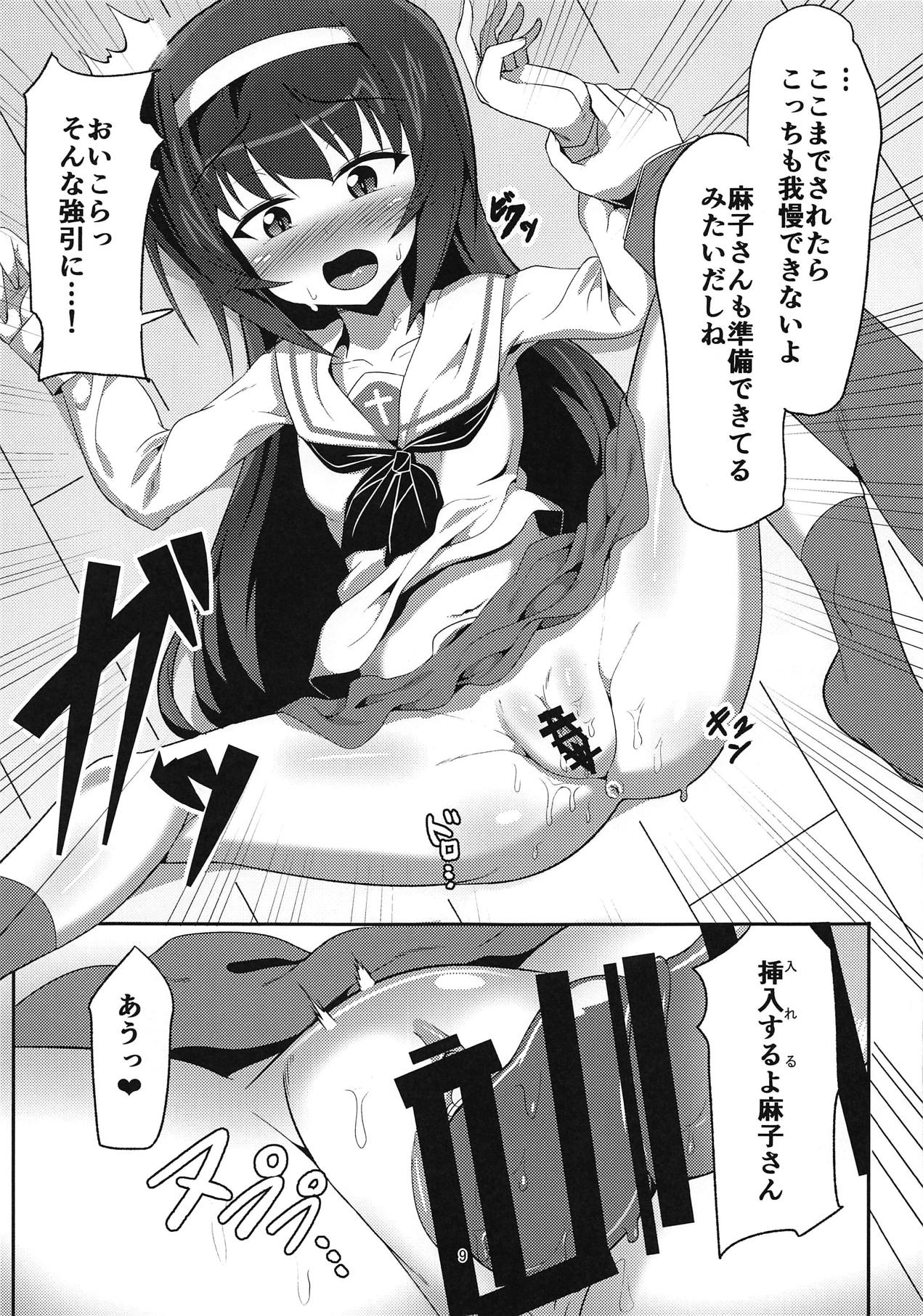 (C94) [Crossco Switch (Crossco)] Reizei-san to Ichaicha Suru Hon (Girls und Panzer) page 8 full