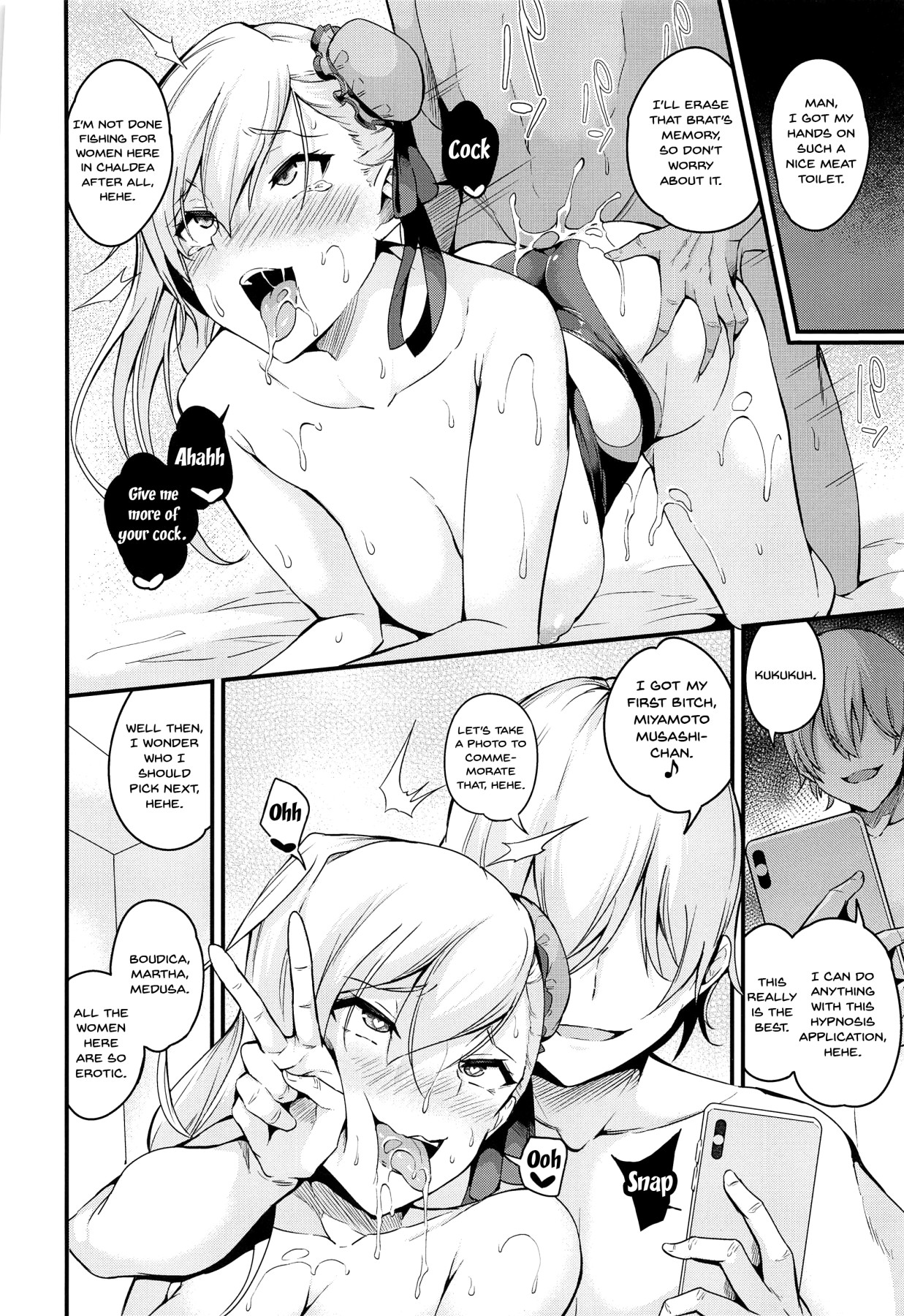 (C97) [Nasi-pasuya (Nasipasuta)] Musashi-chan no NTR Saimin | Hypno NTR With Musashi-Chan (Fate/Grand Order) [English] {Doujins.com} page 39 full