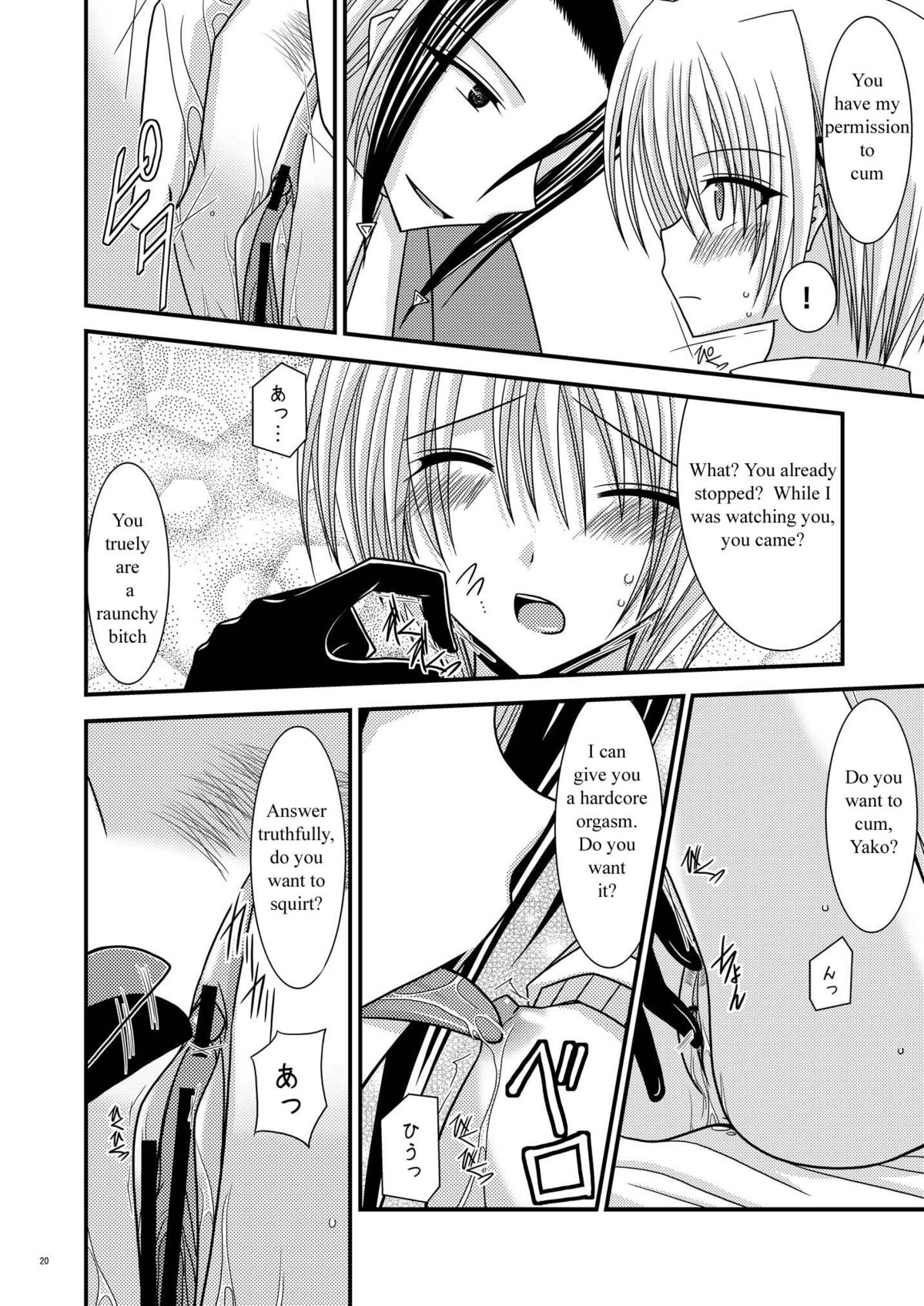 [valssu (Charu)] Katsuragi Yako Choukyou ki (Majin Tantei Nougami Neuro) [English] page 18 full