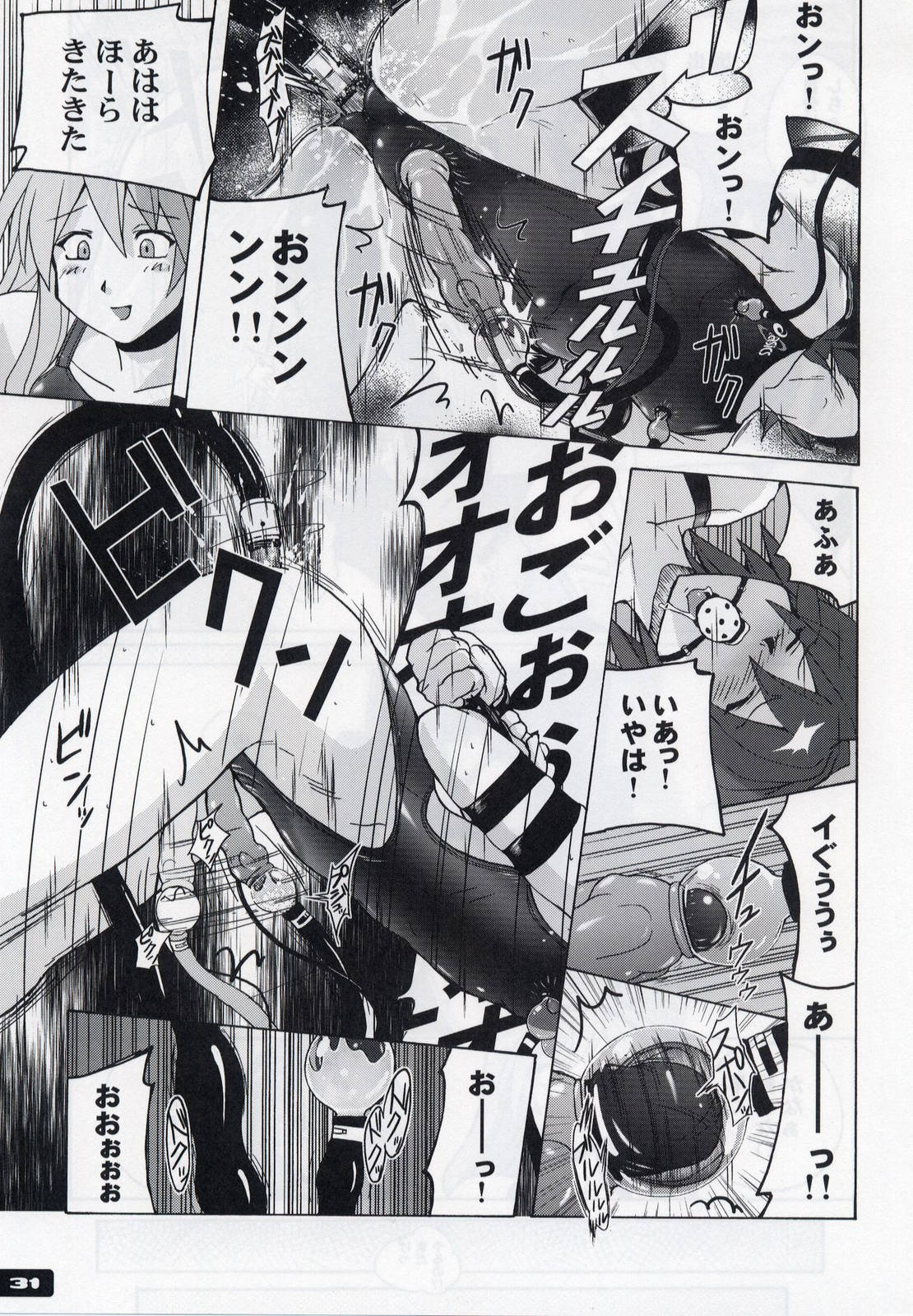 (C74) [Nyanko Batake (Murasaki☆Nyaa)] Pitapita Kyouei Mizugi 3 page 29 full