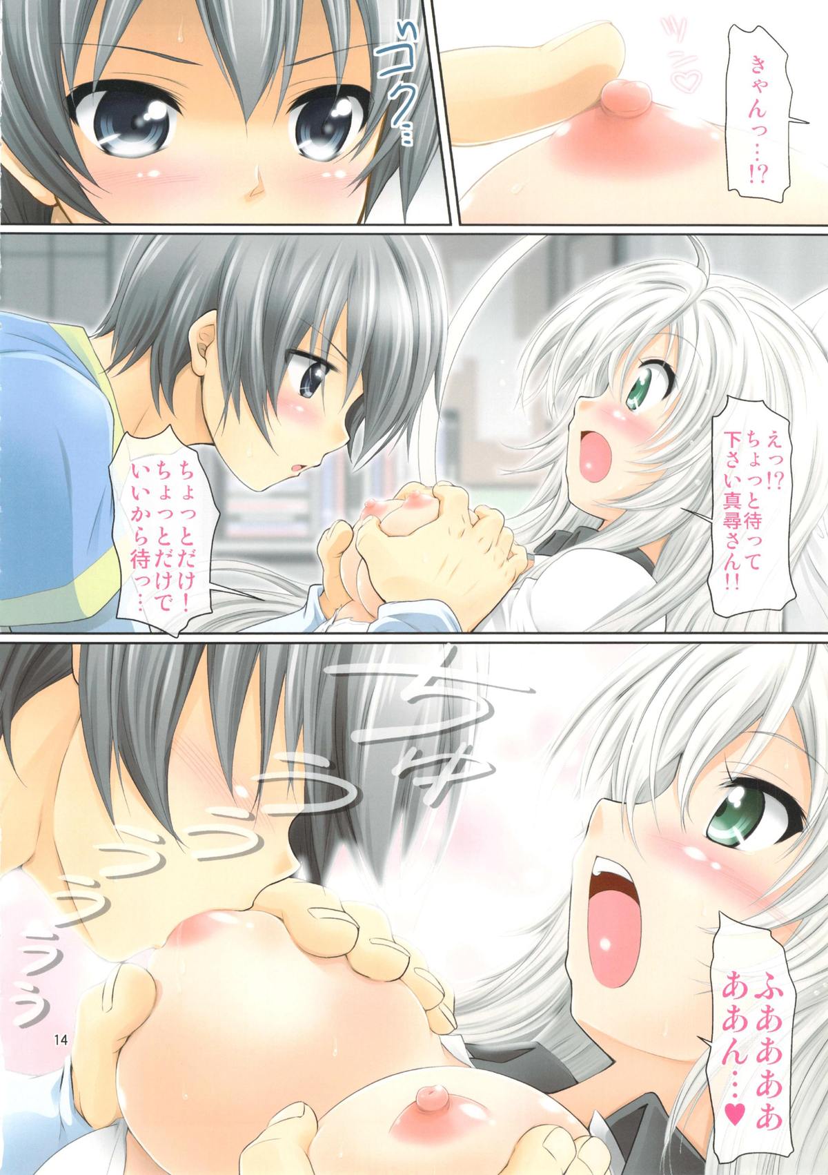 [FESTA. (Yoshitani Motoka)] Jikan yo, Tomare 3D (Haiyore! Nyaruko-san) page 14 full