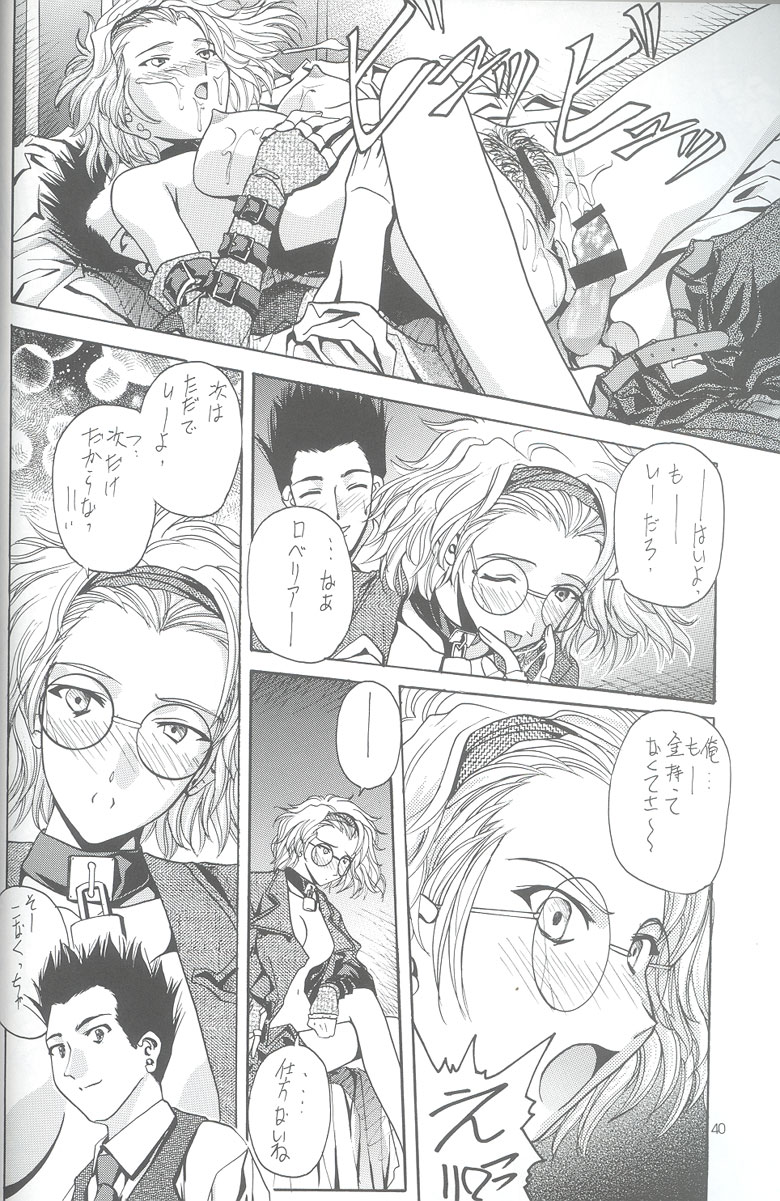 (C66) [IRODORI (SOYOSOYO)] Soyosoyo's Works - Uraraka (Final Fantasy X, Sakura Taisen) page 39 full