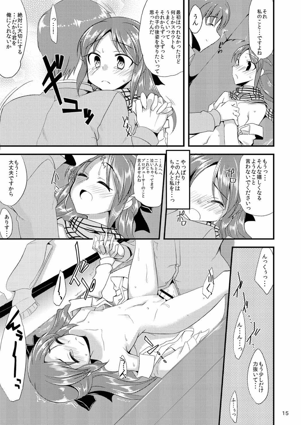 (CiNDERELLA ☆ STAGE) [Hard Lucker (Gokubuto Mayuge)] Koko ni Iru Arisu e (THE IDOLM@STER CINDERELLA GIRLS) page 14 full