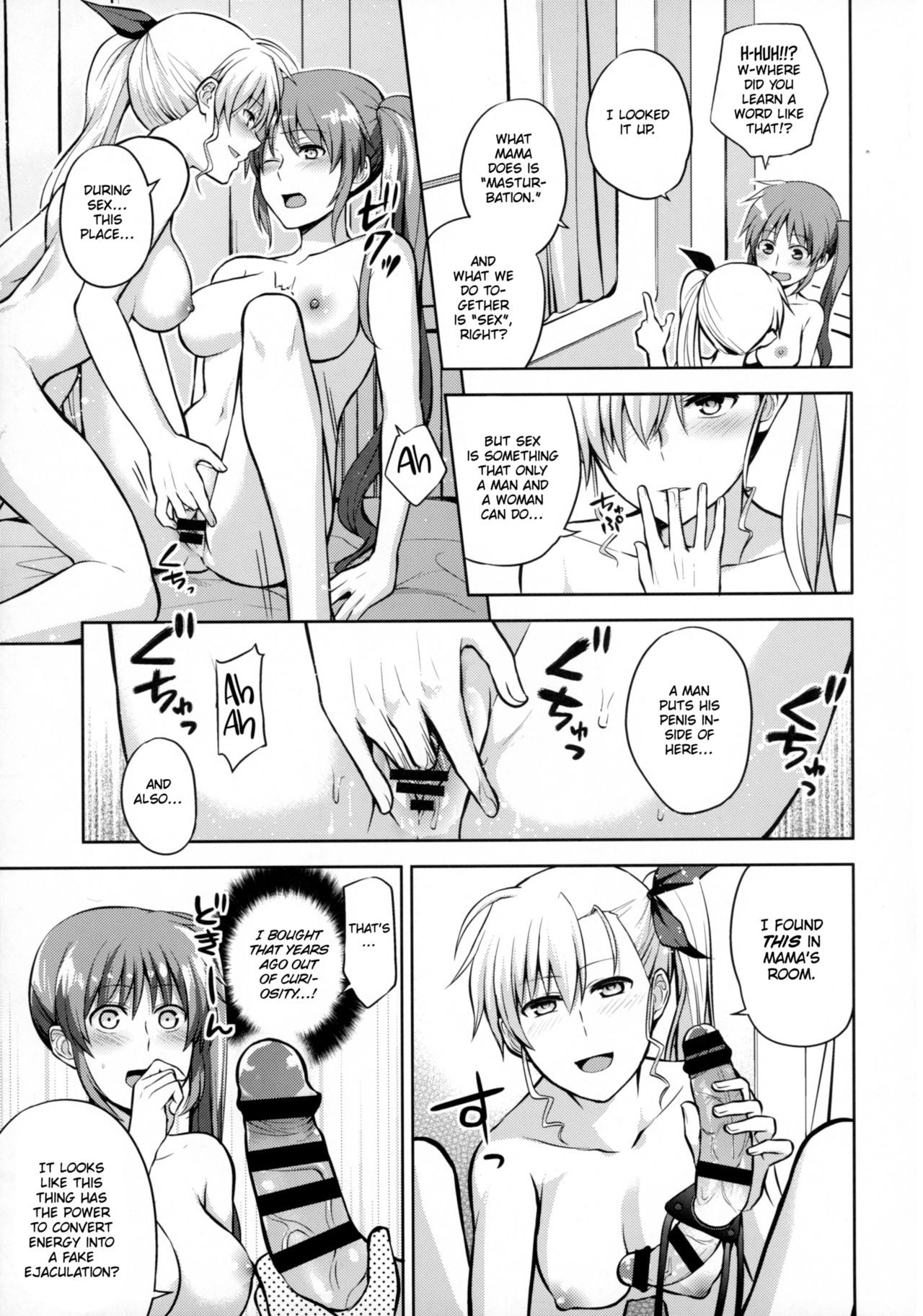 (Lyrical Magical 20) [allo (Nagashiro Rouge)] Mama to Musume no Otona Step (Magical Girl Lyrical Nanoha) [English] page 32 full