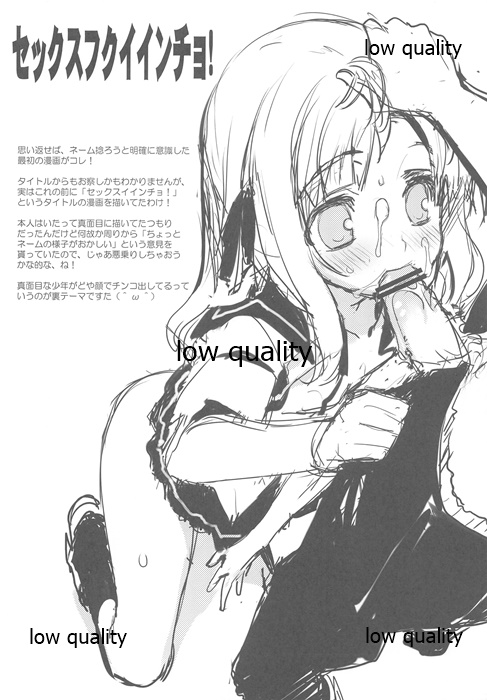 (COMIC1☆5) [WASABI (Tatami)] * page 35 full