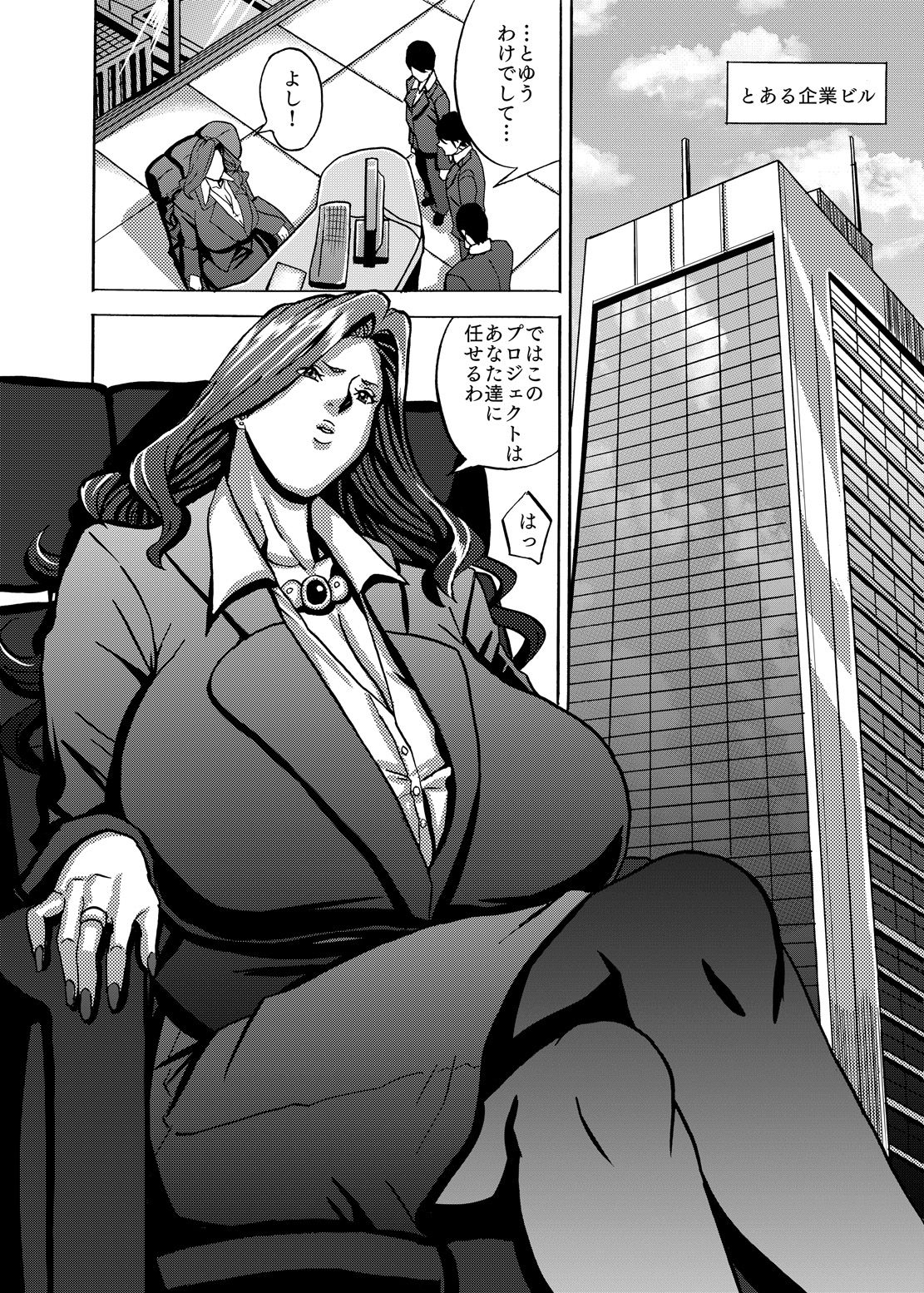 [Works makes evolution] Venus Mansion Episode 4 (Venus Mansion) [Digital] page 18 full