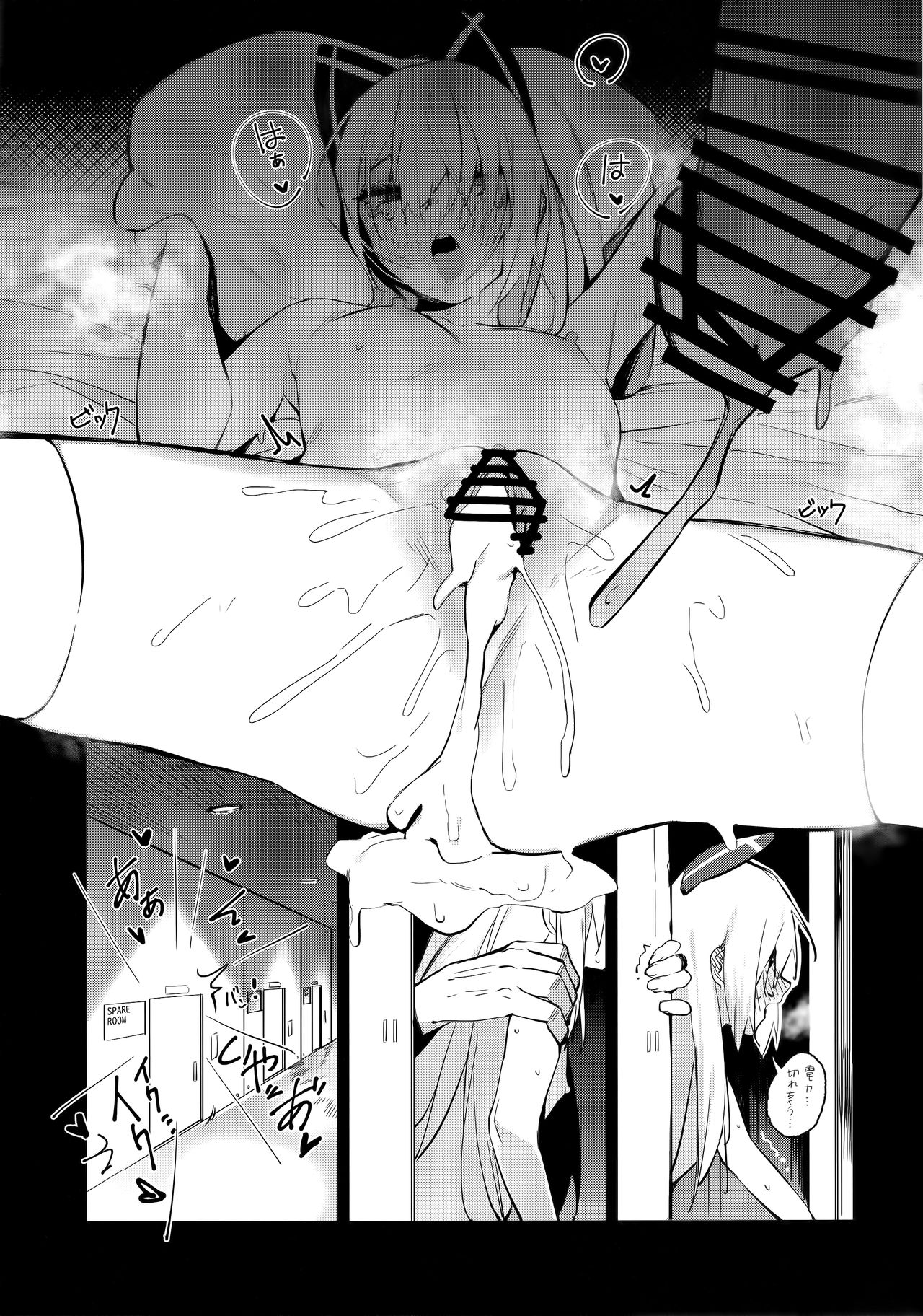 (C96) [Beicon (Beijuu)] Anzen Souchi no Nai Juu (Girls' Frontline) page 20 full