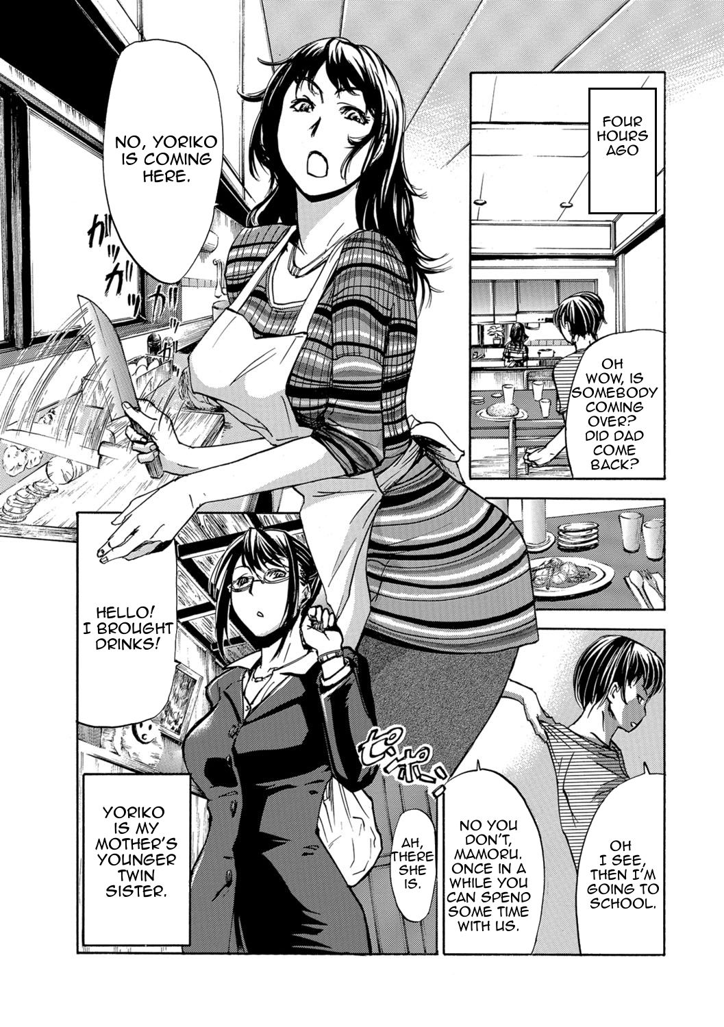 [Edo Shigezu] Okaa-san Houimou - Twin Mother Encirclement? (Web Comic Toutetsu Vol. 9) [English][Amoskandy] page 2 full
