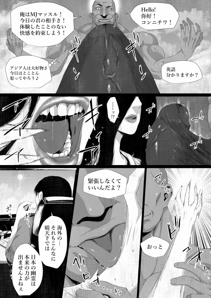 [Hyper Dropkick (Jii)] Shareninaranai ero i hanashi / Majimena dōtei ojisan to noroinobideo page 9 full