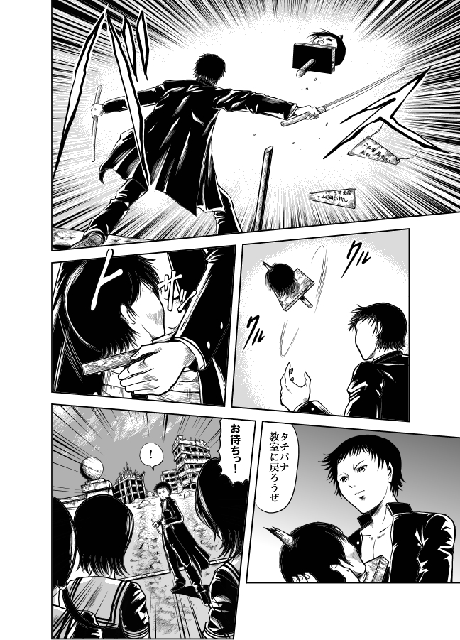 [Circle GGM (kisirian)] Kettou! Zankoku Joshi Gakuen Sailor Heidan Satsuriku Sakusen Vol. 1 [Digital] page 16 full