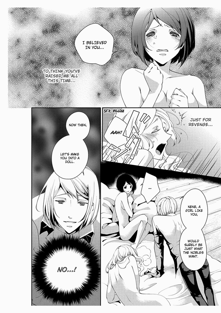 [Takano Yumi] Erotic Fairy Tales: The Little Match Girl chap.4 [English] page 6 full