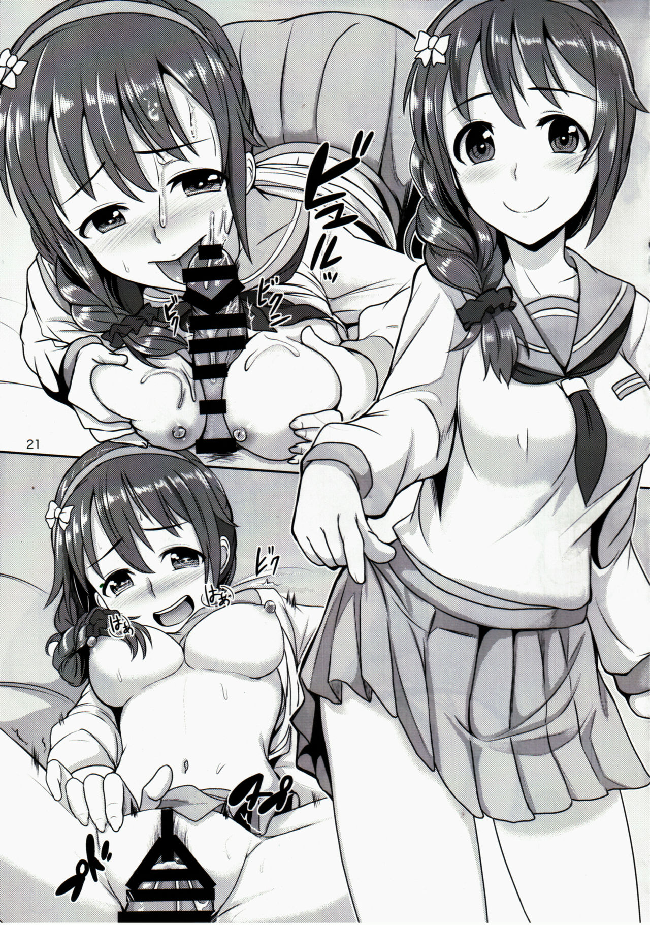 (My Best Friends 8) [Mikandensya (Dan)] +1000 Drink (THE IDOLM@STER CINDERELLA GIRLS) page 22 full