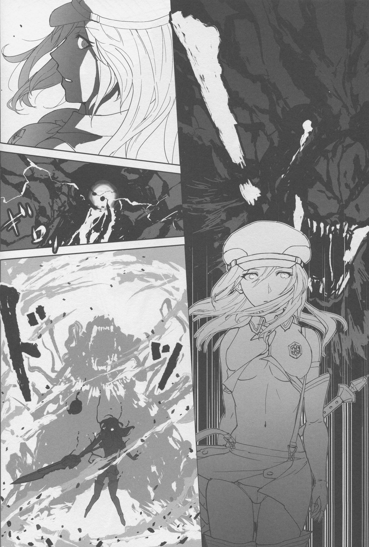 (C88) [Lithium (Uchiga)] Again #2 Flashback Memories (God Eater) page 34 full