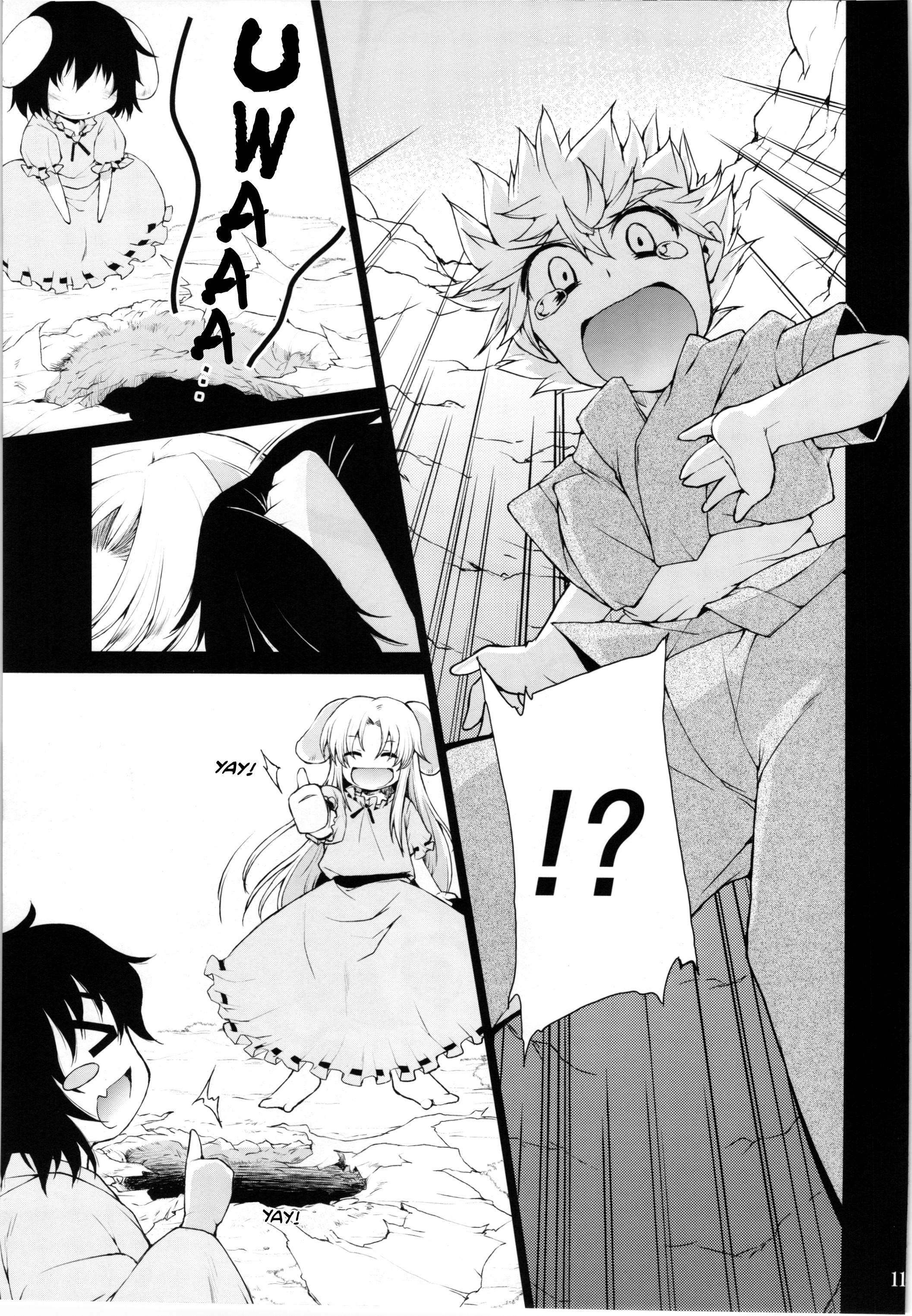(C82) [IncluDe (Foolest)] Kuu Neru Asobu | Eat, Sleep, Play (Touhou Project) [English] [rqwrqw] page 11 full