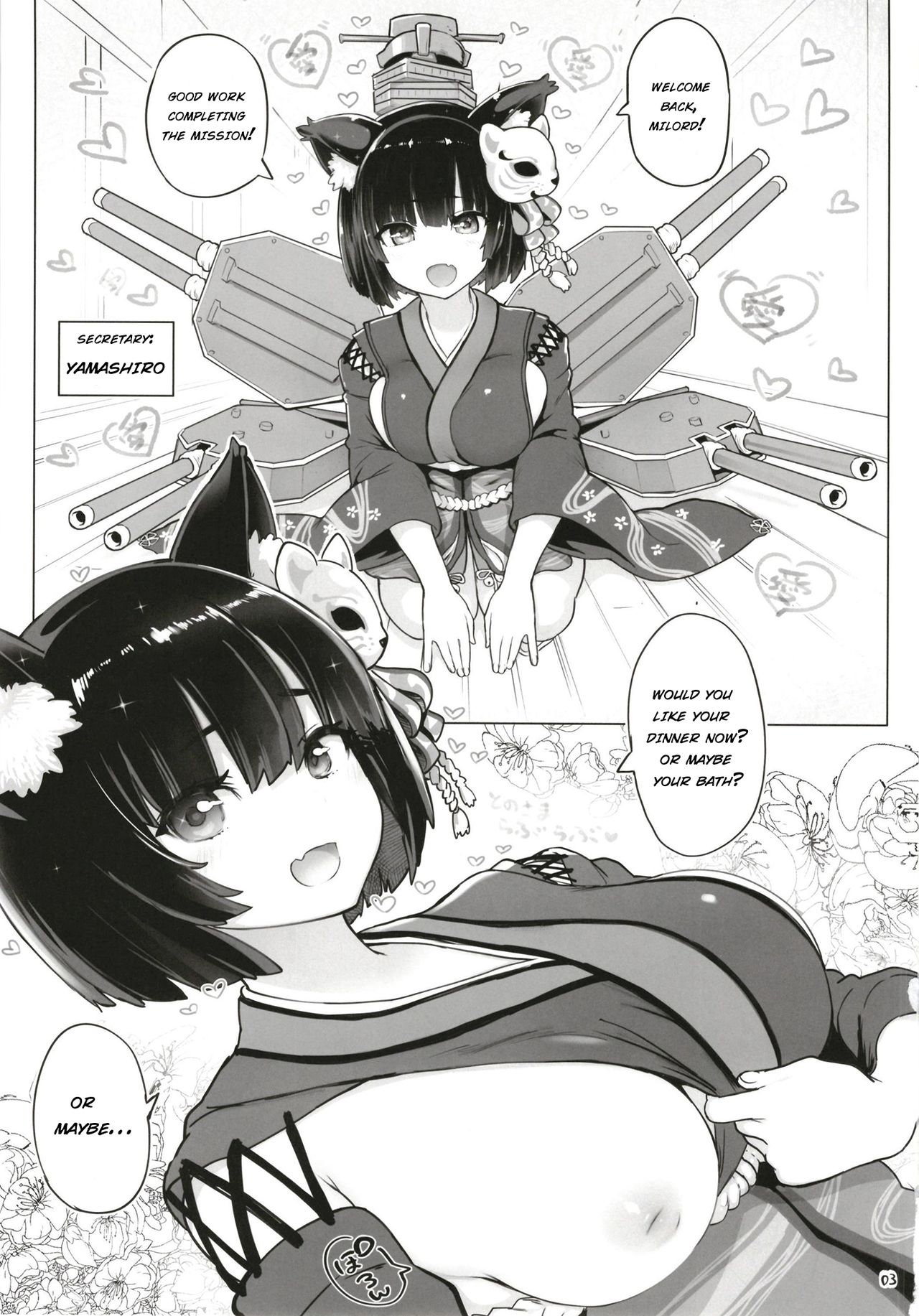 (C93) [Memeya (Meme50)] Yamashiro to Repulse no Hon - Comic of Yamashiro and Repulse (Azur Lane, Fate/Grand Order) [English] [SoumaBatata] page 3 full