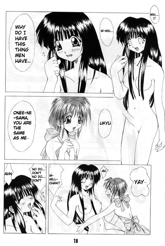 (C57) [Sakumaya (Sakuma Ryousuke)] Double Mind (Maze) [English] [EHCOVE] page 17 full