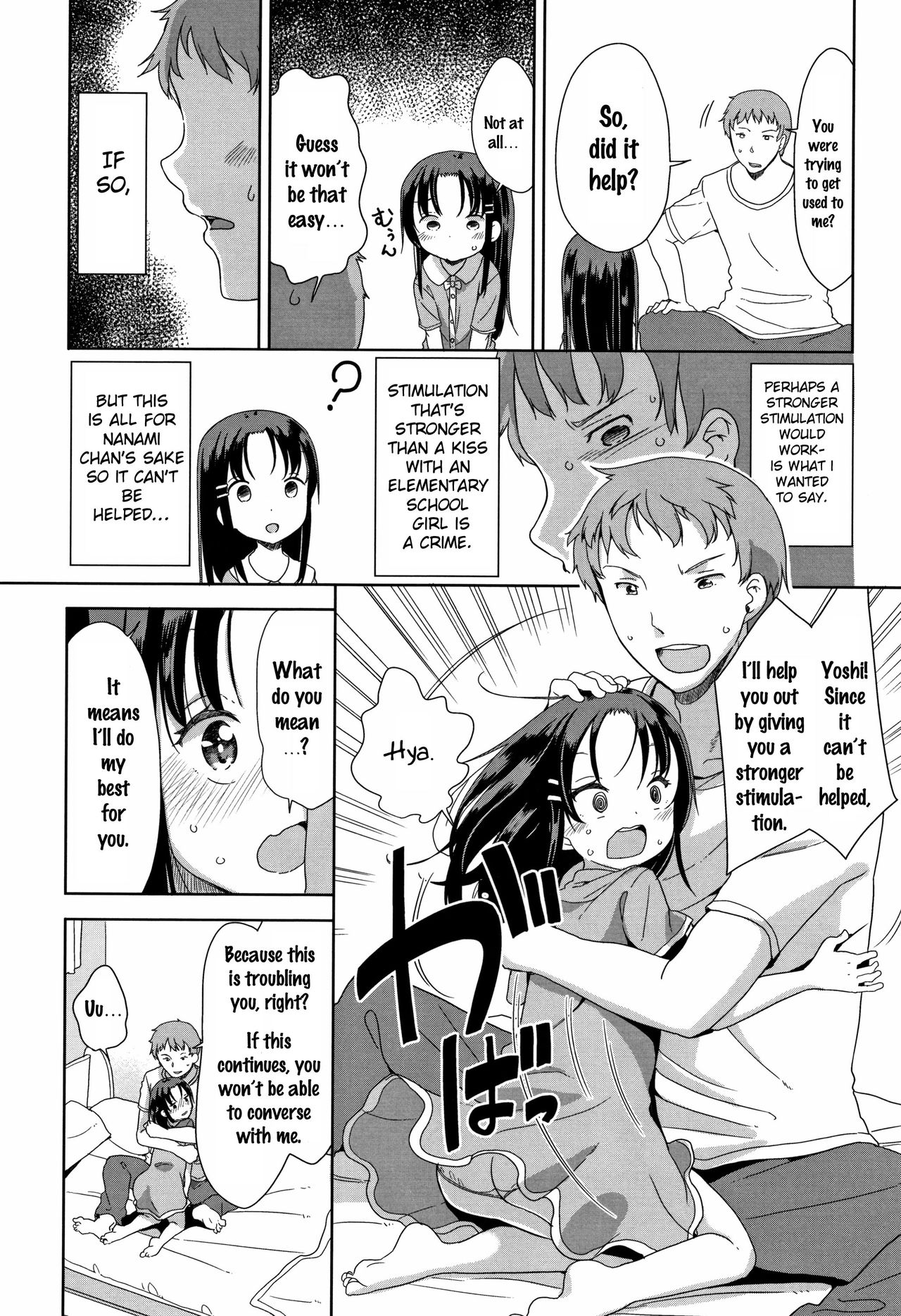 [Fuyuno Mikan] Fall in Love! (Hatsujou Girls) [English] [SquigglesJP] page 8 full