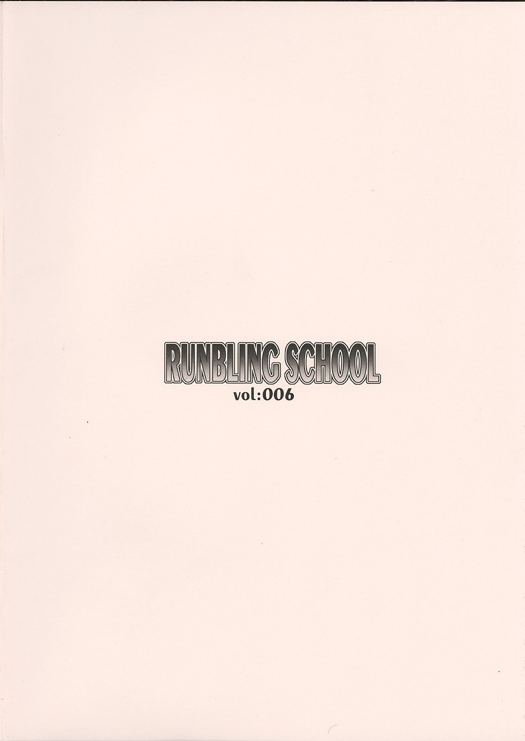 (C68) [Alpha to Yukaina Nakamatachi (Alpha)] RUNBLING SCHOOL vol: 006 (School Rumble) page 20 full