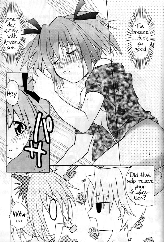 (C62) [Studio Wallaby (Shizaki Masayuki)] Strawberry sex (Tokyo Mew Mew) [English] page 20 full