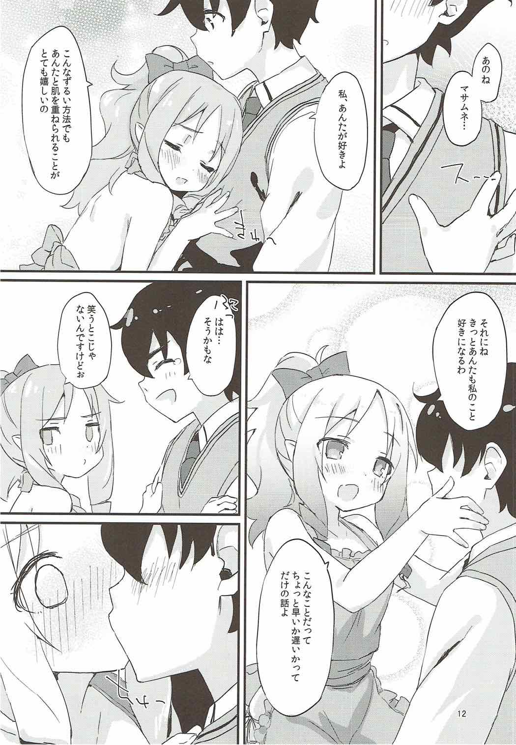 (C92) [Mokoke (Mokokee)] Elf-chan no Ecchi na Hon (Eromanga Sensei) page 11 full