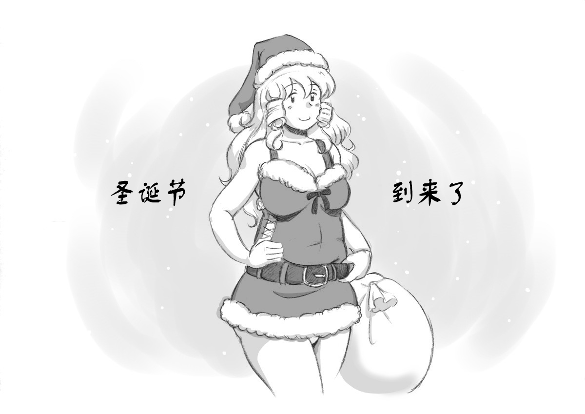 [pink-noise (Mizuiro Megane)] Mama Shot-ime - Christmas Hen [Chinese] [某三人漢化組] [Digital] page 46 full