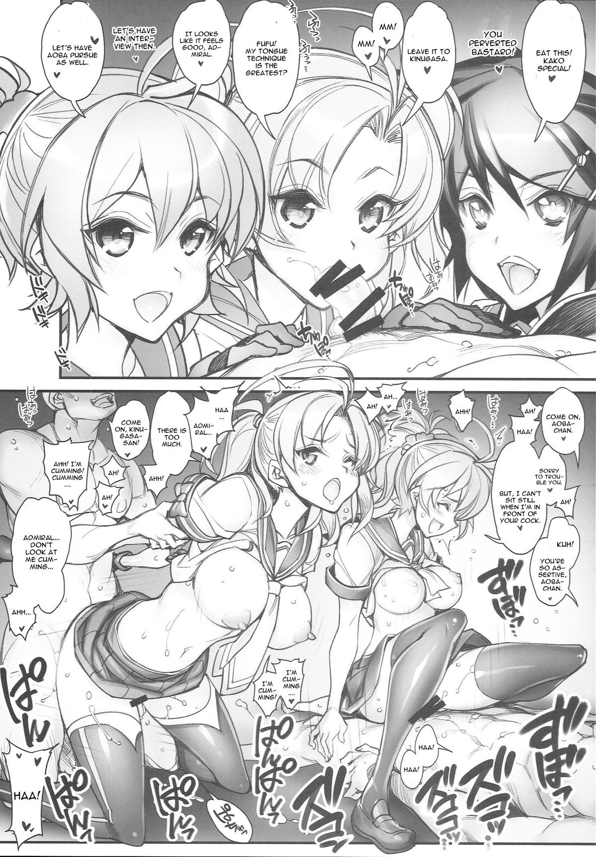 (CT25) [Kashiwa-ya (Hiyo Hiyo)] KanColle -SEX FLEET COLLECTION- Kan-musu Catalog (Kantai Collection -KanColle-) [English] [CGRascal] page 44 full