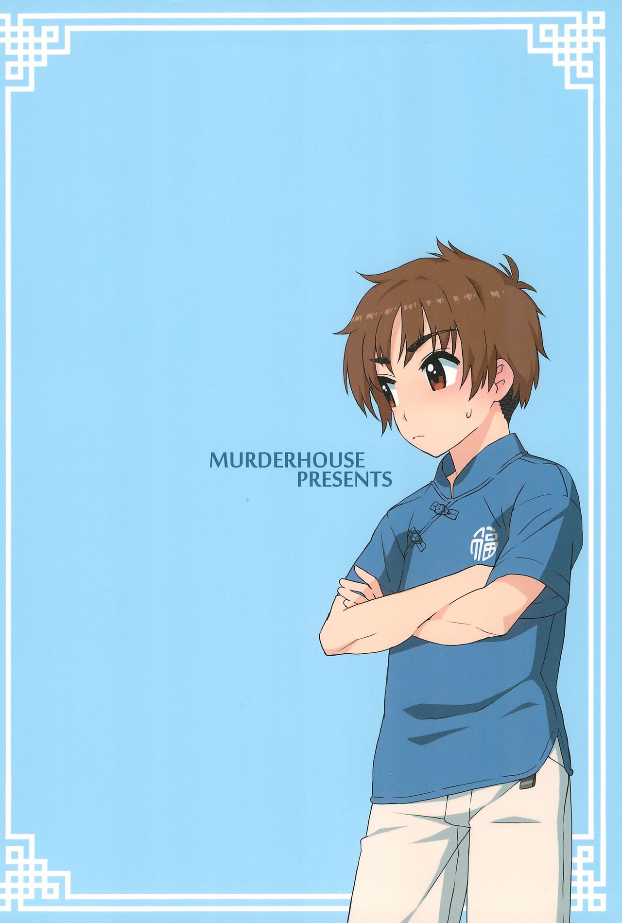 (C90) [MURDERHOUSE (Workaholic)] Oshiete! Syaoran-kun (Cardcaptor Sakura) page 26 full