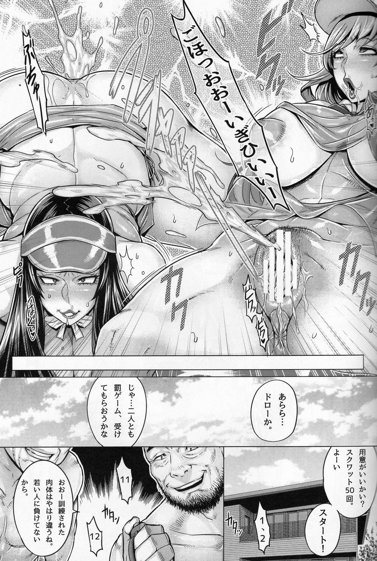 (C93) [Keigai Tengen (Momofuki Rio)] Bimajo no Sennou Settai (Girls und Panzer) page 10 full