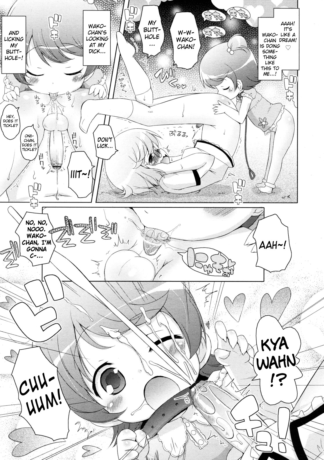 [Murian] Wako-chan WanWan [English] [biribiri] page 9 full