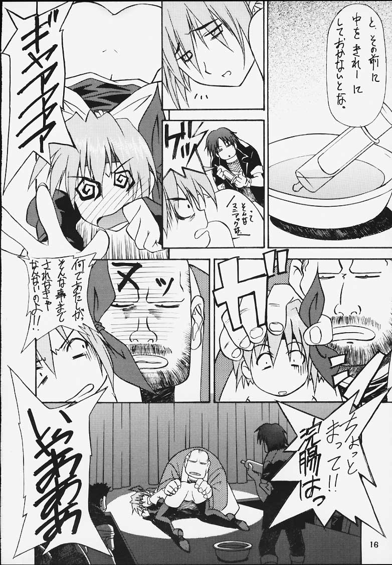 (Mimiket 3) [HEAVEN'S UNIT (Kouno Kei)] G-ANGEL 6 (Dead or Alive) page 13 full