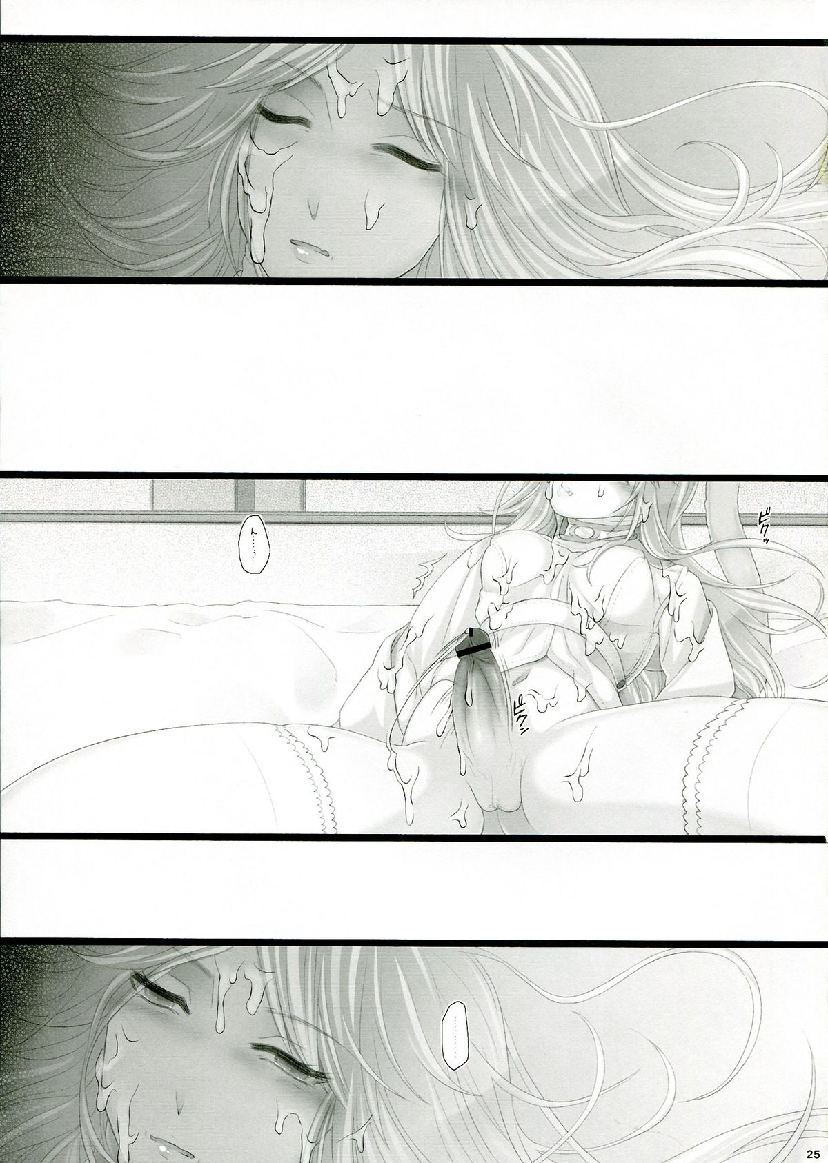 (Futaket 9.5) [Samurai Ninja GREENTEA] WAS THE WORD page 25 full