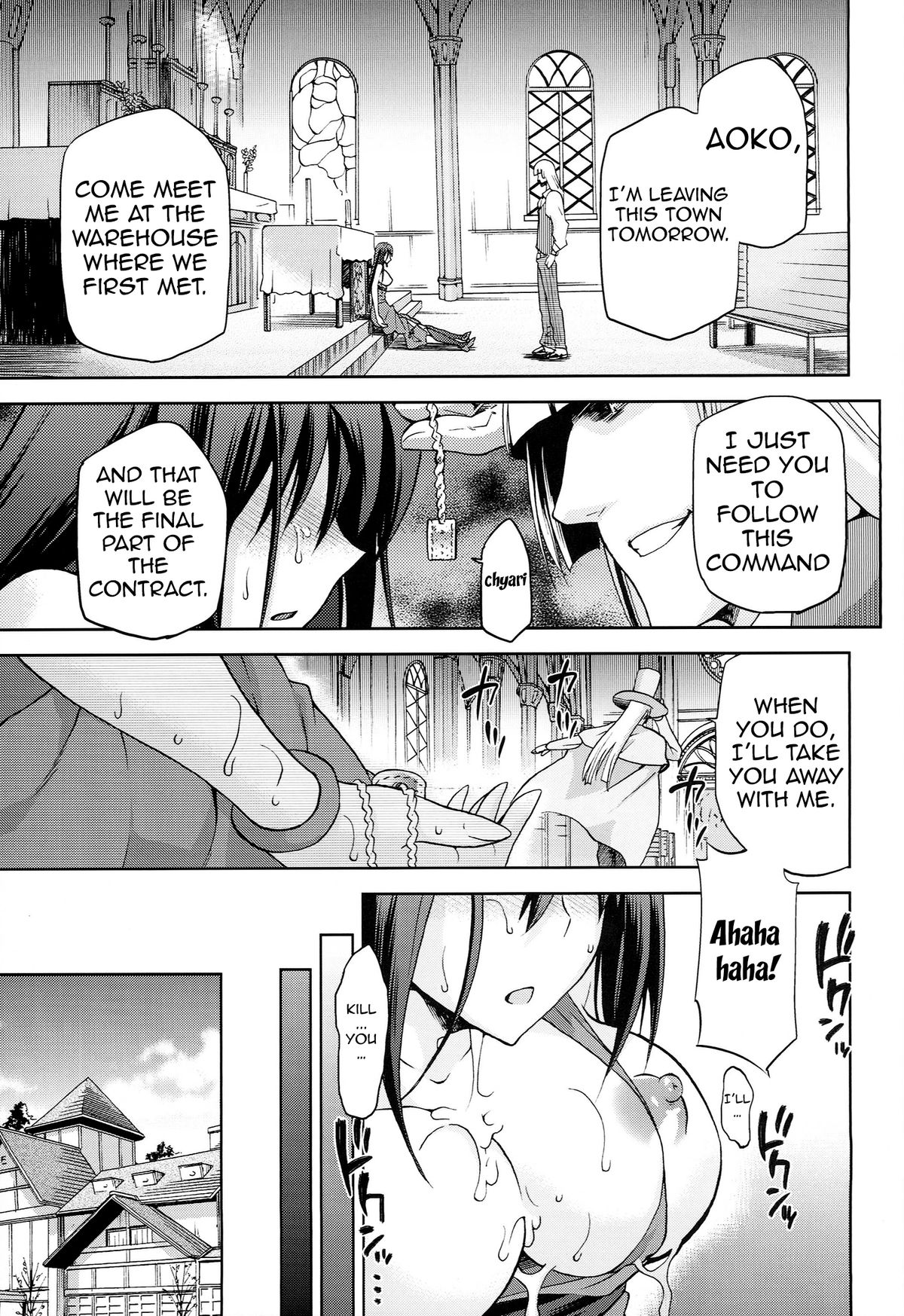 (C86) [Jyouren Kishidan (Kiasa)] Aoko BLUE5 Kouhen (Mahou Tsukai no Yoru) [English] {doujin-moe.us} page 25 full