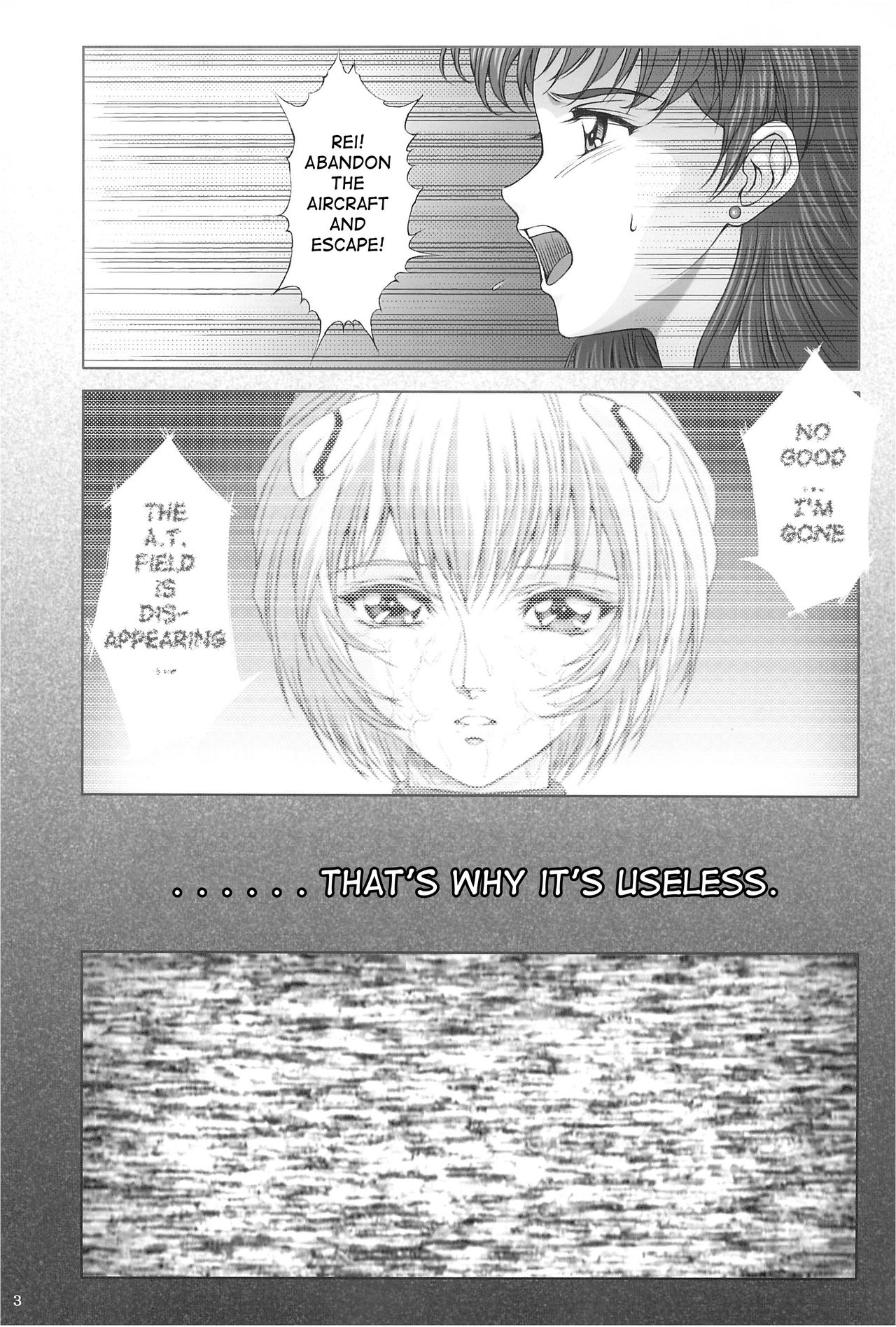 (C74) [Karei NUDOL (Komura Keita)] Ayanami Hokan Keikaku (Ichi) Kaiteiban (Neon Genesis Evangelion) [English] [q91] page 3 full