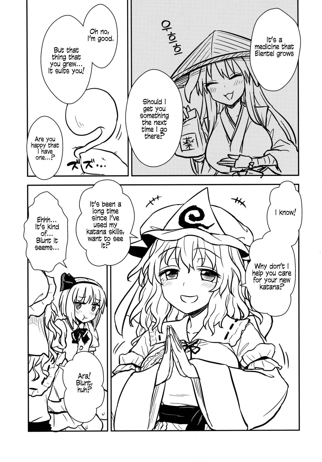 (Reitaisai 16) [110-GROOVE (Itou Yuuji)] Yuyuko-sama wa Yaritai Houdai! | Yuyuko Does as She Pleases! (Touhou Project) [English] [CMerC112] page 6 full