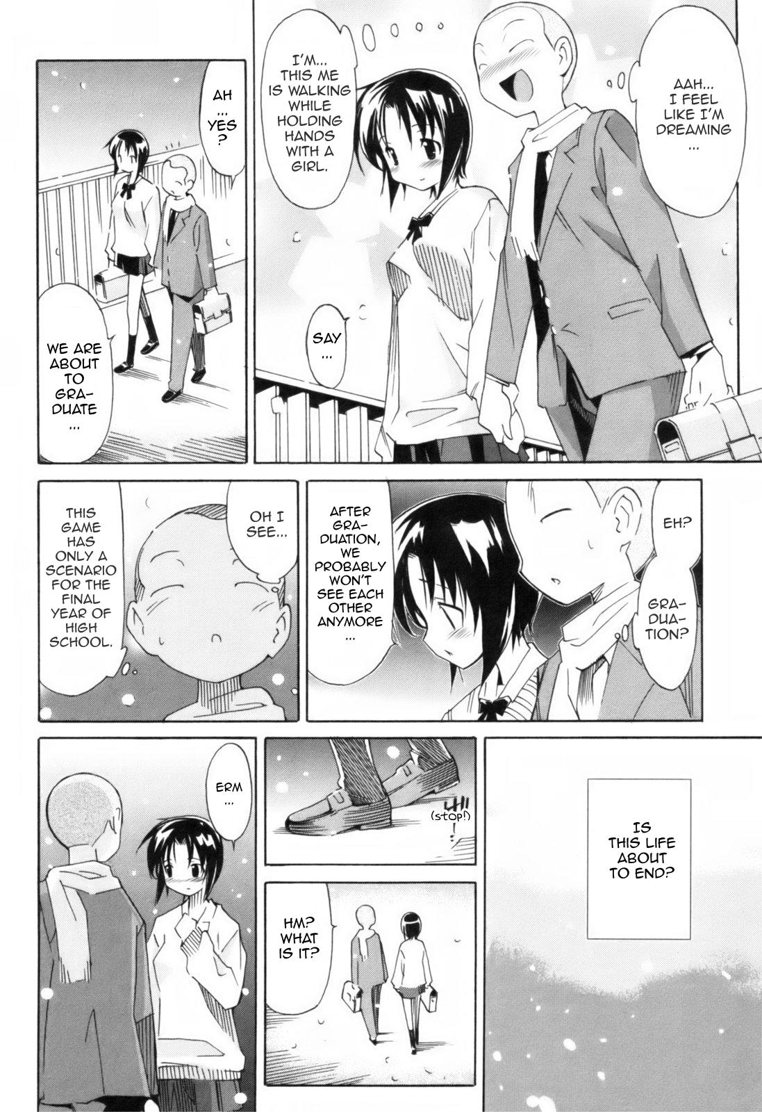 [Masahiro Itosugi] A 2D Dream [English] [Sling] page 20 full