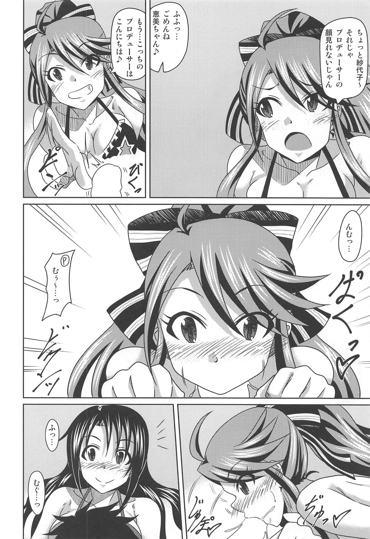 (IDOL STAR FESTIV@L 04) [Kinzoku Tanukiya (Tanuki)] Kimi Omoi Birth Of The Starchild (THE IDOLM@STER MILLION LIVE!) page 17 full