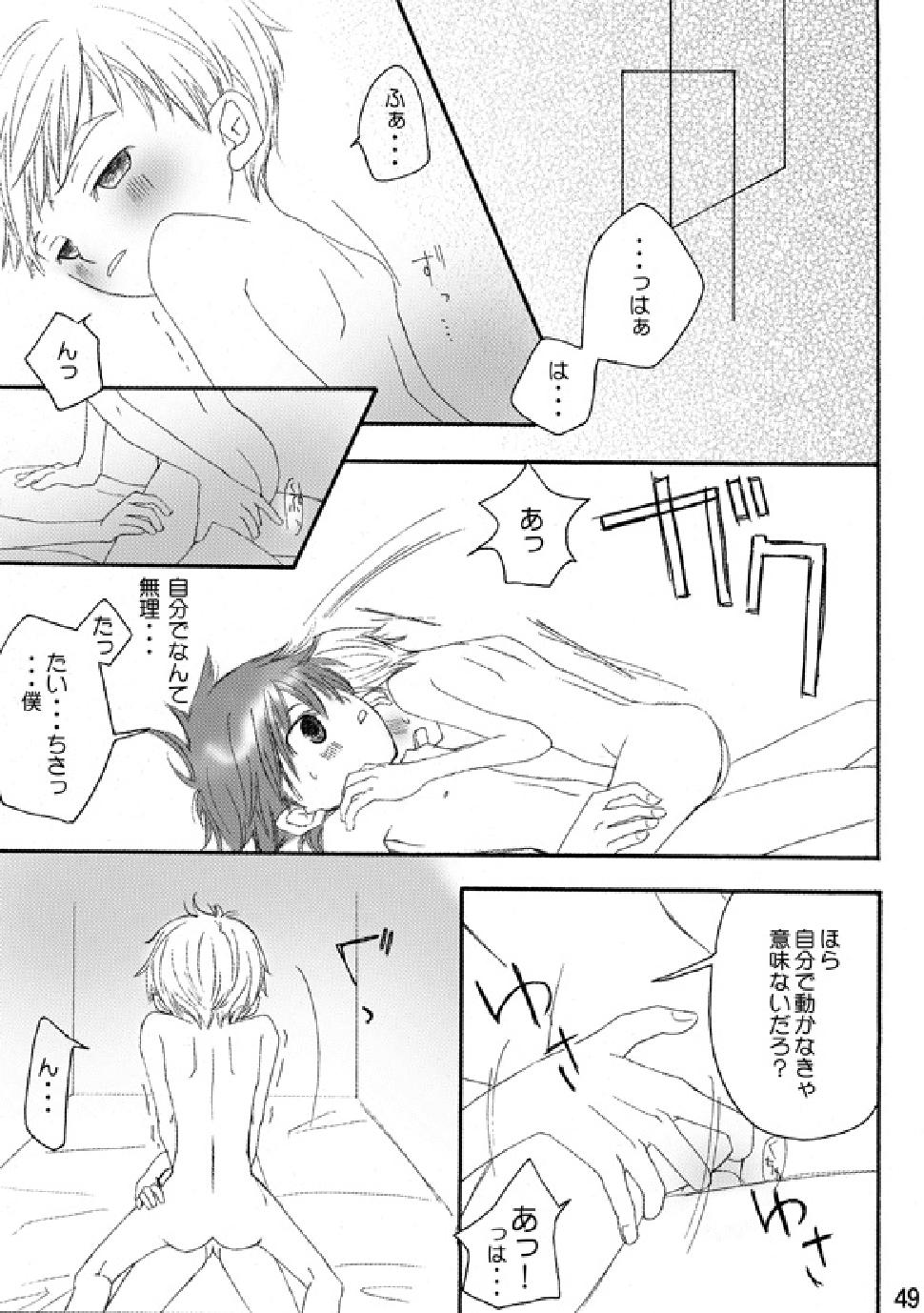 (C74) [Batsu freak (Kiyomiya Ryo)] RE: (Digimon Adventure) page 48 full