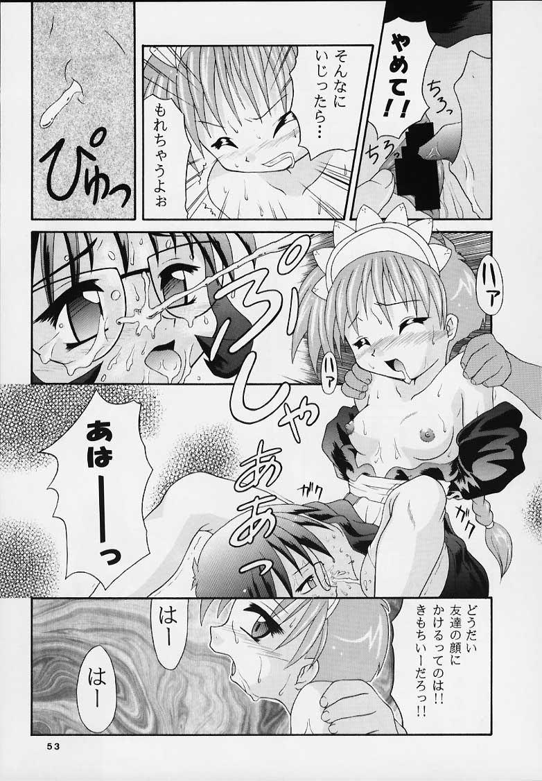 (C57) [Applecat, Titoseame (Potekoro, Konamilk)] MAIDEN CLASSIC page 50 full