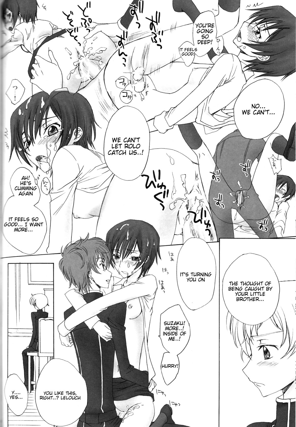 (C75) [MAX and Cool (Sawamura Kina)] Baby Sparks 2008 Sairokushuu (CODE GEASS: Lelouch of the Rebellion) [English] [Tigoris Translates] page 72 full