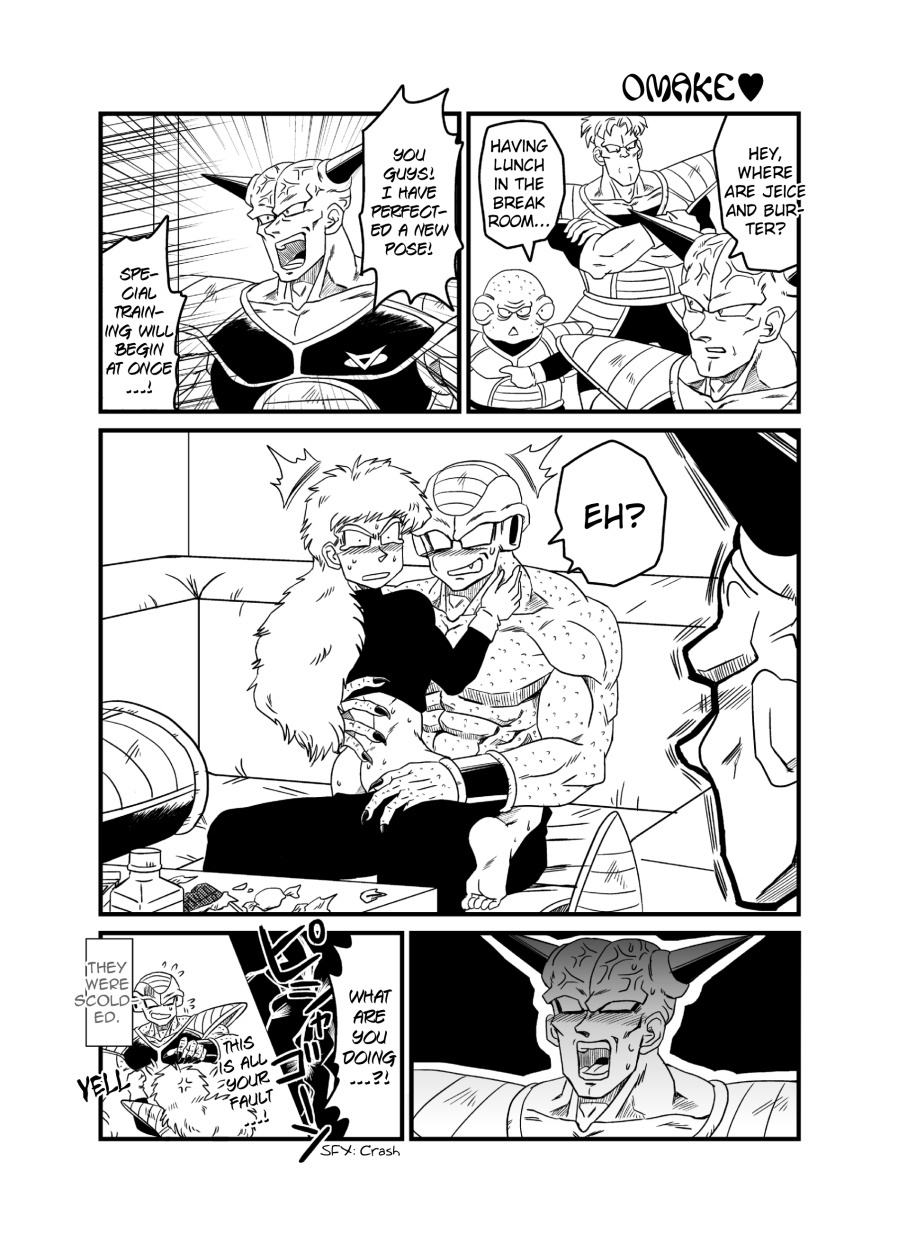 (CCOsaka92) [IRON TONIC (Shinomiya Akino)] BAD CAMPANY (Dragon Ball Z) [English] page 12 full