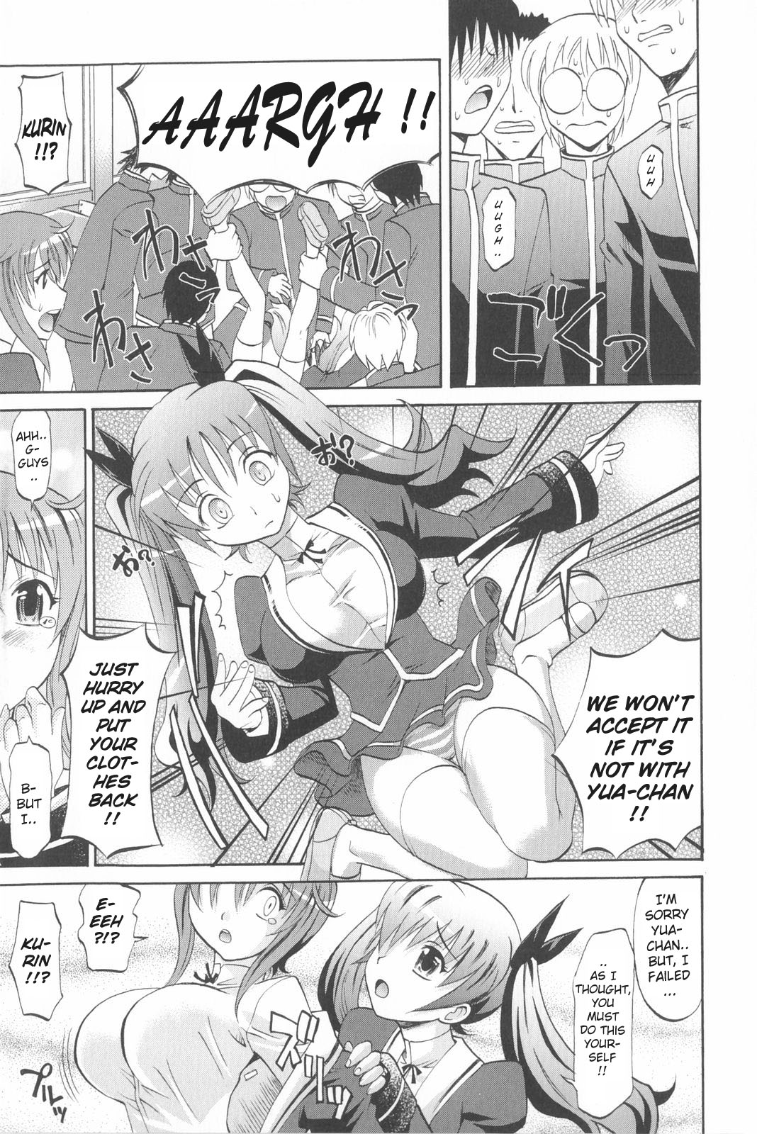 [Takaoka Motofumi] Harem Tune Genteiban [English] [Lhytiss] page 30 full