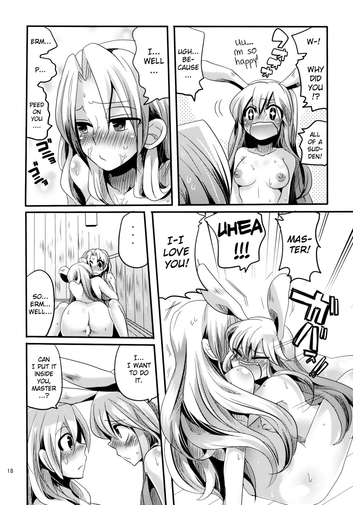 (C78) [DOUMOU (doumou)] Shishou ni Shikotama Ijiwaru Hon | Playing With Master A Lot! Book (Touhou Project) [English] {Pesu} page 18 full