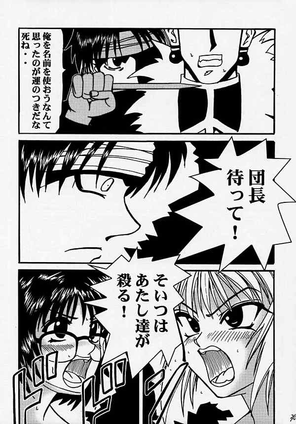 [BLUE AGE (Mito Sonosuke)] Fukushu no gaika (Hunter X Hunter) page 41 full