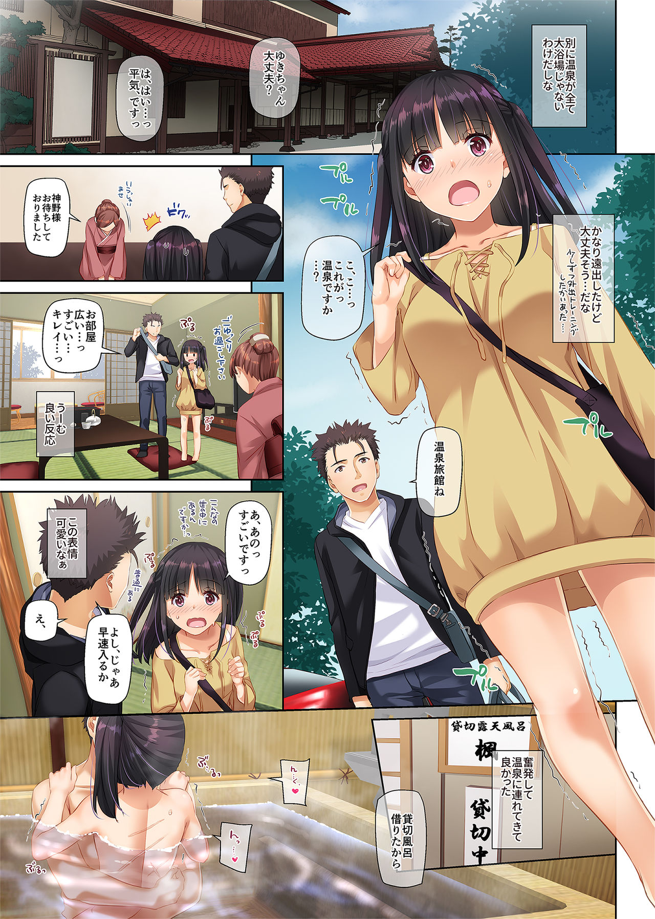 [Digital Lover (Nakajima Yuka)] Wakeari Shoujo to Dousei Seikatsu DLO-11 page 48 full