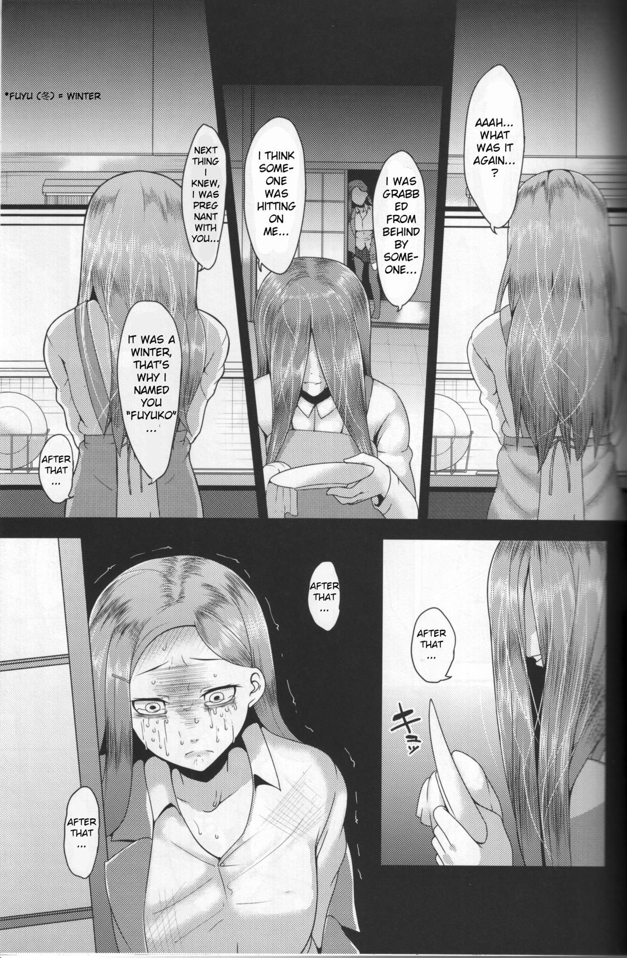 (COMIC1☆10) [B.B.T.T. (Yamamoto Zenzen)] Songen Kankin Baby [English] [tripwire] page 14 full