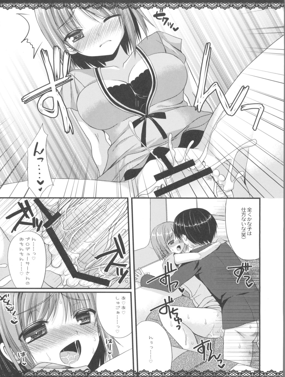 (SC60) [Gachapin Mukku. (Mukai Kiyoharu)] Cinderella Girls no Ecchi na Hon Matome (THE iDOLM@STER CINDERELLA GIRLS) page 29 full