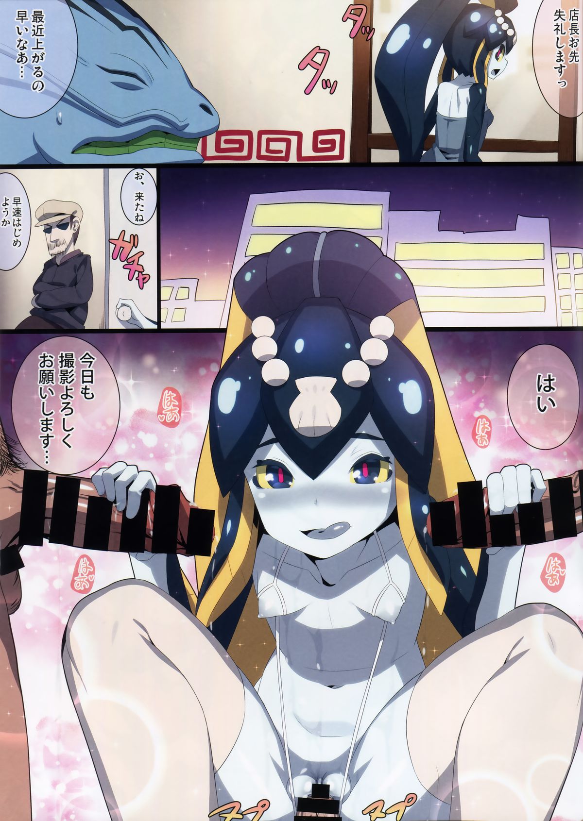 (C88) [Erdelied (Nenemaru)] Minette-chan Kawaii! Eroi! Machigainai!! (Skullgirls) page 15 full