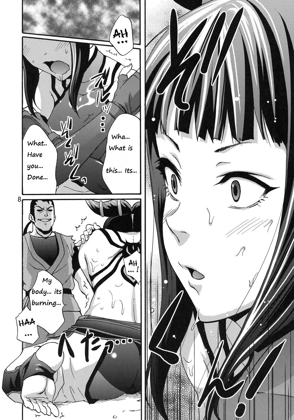 (C79) [Gyotaku (Coelacanth)] EX Kaiten Kurukuru Kurukuru (Street Fighter IV) [English] {lixef} page 6 full