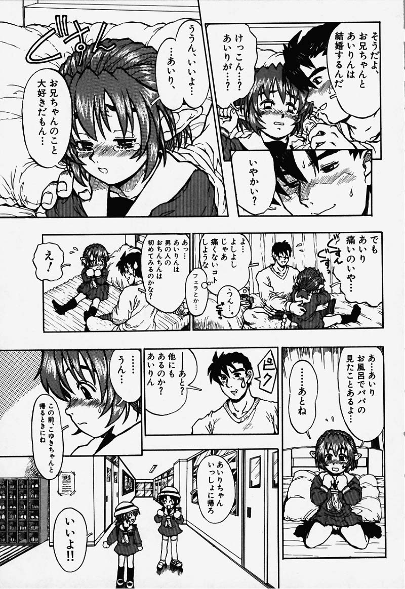 Elf Ears page 6 full