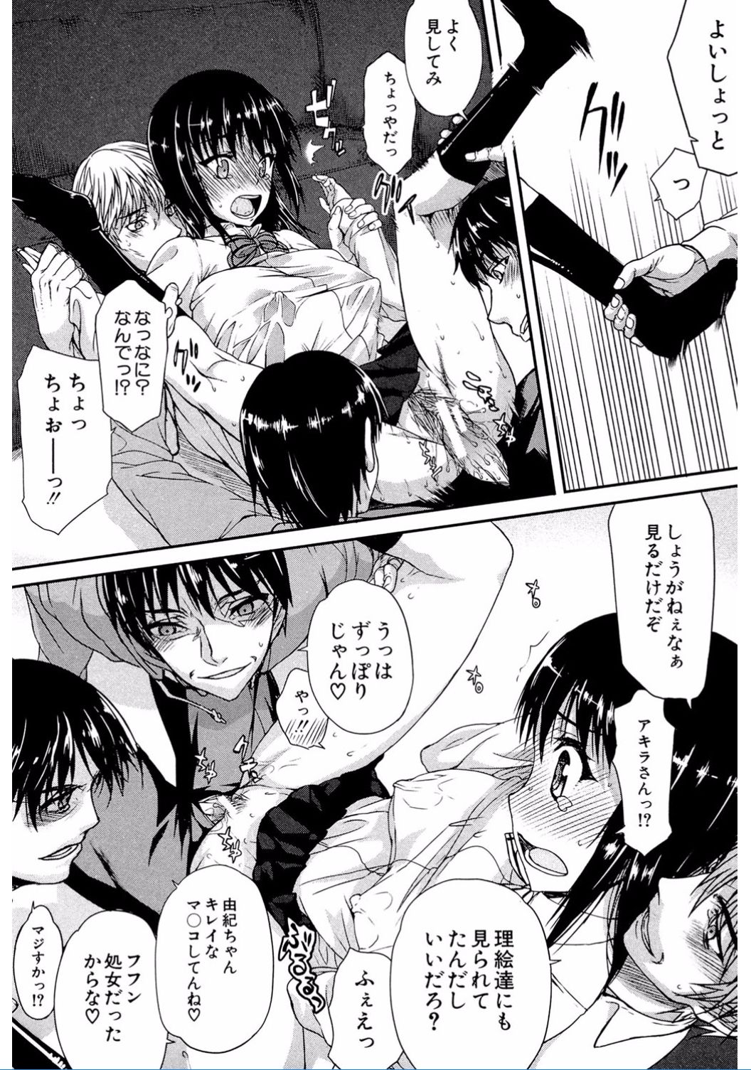 [Satou Toshio] Watashi Datte Hisshi de Iku no Gaman Shitandayo... [Digital] page 31 full